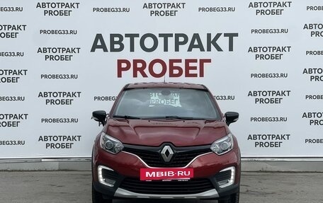 Renault Kaptur I рестайлинг, 2019 год, 1 685 000 рублей, 2 фотография