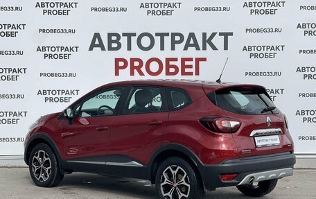 Renault Kaptur I рестайлинг, 2019 год, 1 685 000 рублей, 7 фотография
