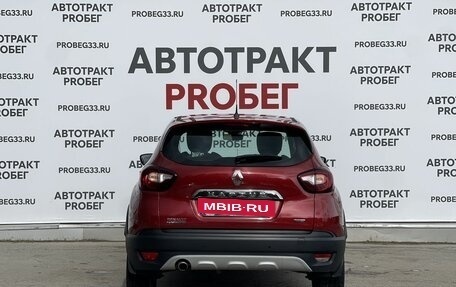 Renault Kaptur I рестайлинг, 2019 год, 1 685 000 рублей, 6 фотография