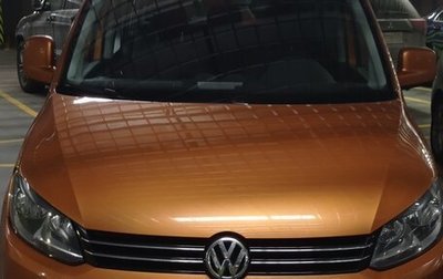 Volkswagen Caddy III рестайлинг, 2014 год, 1 350 000 рублей, 1 фотография