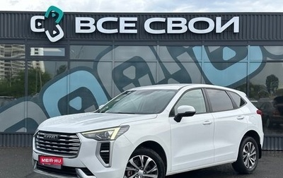Haval Jolion, 2022 год, 1 240 000 рублей, 1 фотография