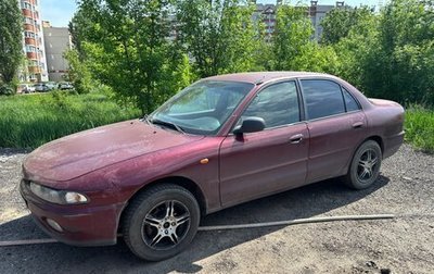 Mitsubishi Galant VIII, 1993 год, 105 000 рублей, 1 фотография