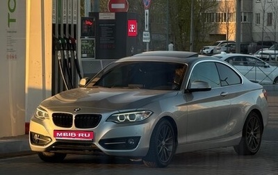 BMW 2 серия F22, 2016 год, 2 290 000 рублей, 1 фотография