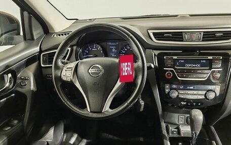Nissan Qashqai, 2018 год, 1 900 000 рублей, 11 фотография