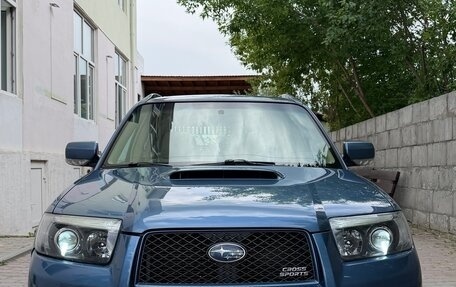 Subaru Forester, 2006 год, 1 250 000 рублей, 3 фотография