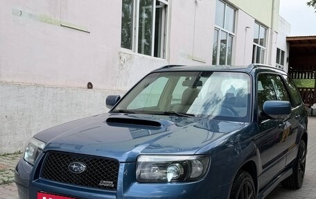 Subaru Forester, 2006 год, 1 250 000 рублей, 4 фотография