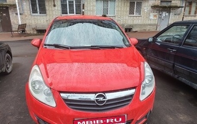 Opel Corsa D, 2007 год, 390 000 рублей, 1 фотография