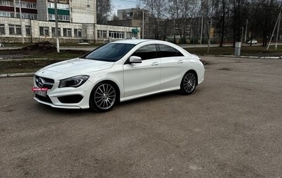 Mercedes-Benz CLA, 2015 год, 1 700 000 рублей, 1 фотография