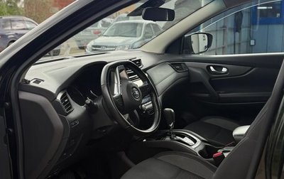 Nissan Qashqai, 2021 год, 2 500 000 рублей, 1 фотография