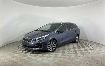 KIA cee'd III, 2018 год, 1 529 000 рублей, 1 фотография