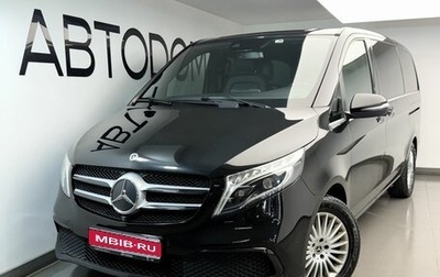 Mercedes-Benz V-Класс, 2020 год, 5 500 000 рублей, 1 фотография