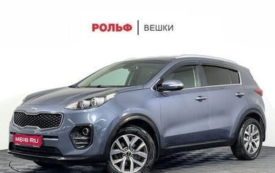 KIA Sportage IV рестайлинг, 2018 год, 1 597 000 рублей, 1 фотография