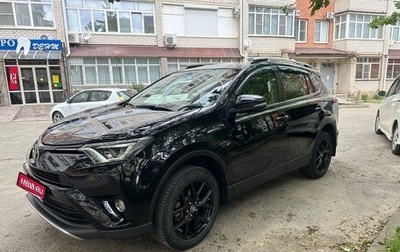 Toyota RAV4, 2018 год, 2 950 000 рублей, 1 фотография