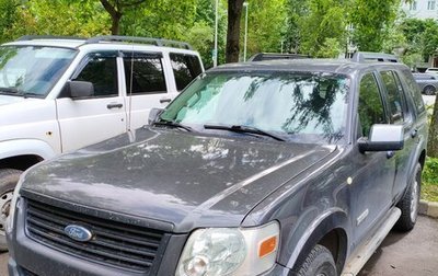 Ford Explorer IV, 2007 год, 1 300 000 рублей, 1 фотография