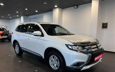 Mitsubishi Outlander III рестайлинг 3, 2015 год, 1 720 000 рублей, 1 фотография