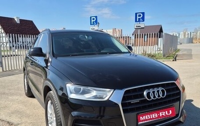 Audi Q3, 2015 год, 2 050 000 рублей, 1 фотография