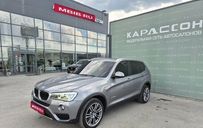 BMW X3, 2014 год, 2 450 000 рублей, 1 фотография