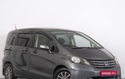 Honda Freed I, 2010 год, 1 149 000 рублей, 1 фотография