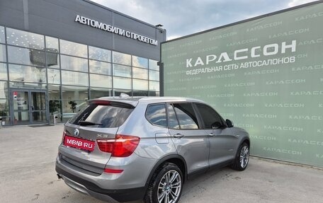 BMW X3, 2014 год, 2 450 000 рублей, 2 фотография