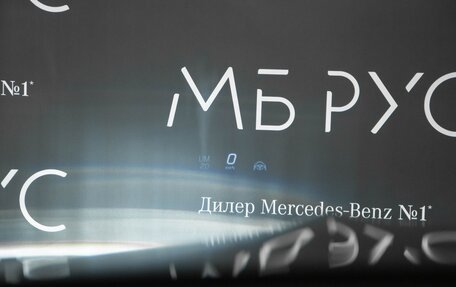 Mercedes-Benz GLS, 2025 год, 16 940 000 рублей, 18 фотография