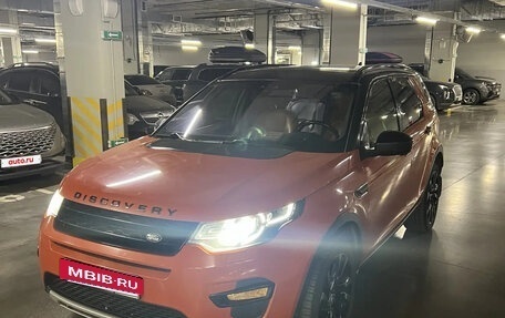 Land Rover Discovery Sport I рестайлинг, 2015 год, 2 200 000 рублей, 2 фотография