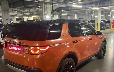 Land Rover Discovery Sport I рестайлинг, 2015 год, 2 200 000 рублей, 4 фотография