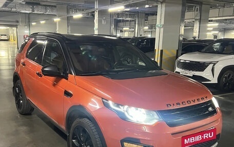 Land Rover Discovery Sport I рестайлинг, 2015 год, 2 200 000 рублей, 6 фотография