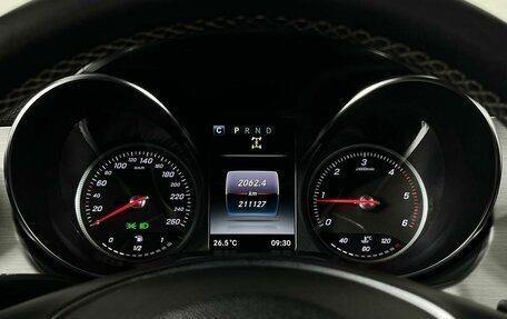 Mercedes-Benz X-Класс I, 2019 год, 3 499 000 рублей, 17 фотография