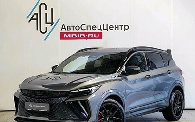 Geely Coolray I, 2023 год, 2 089 000 рублей, 1 фотография