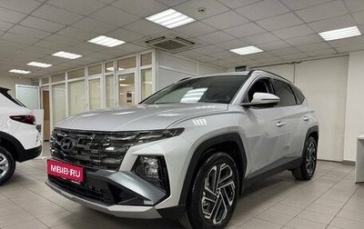 Hyundai Tucson, 2026 год, 4 990 000 рублей, 1 фотография