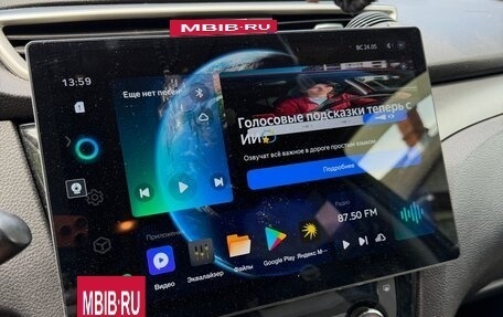 Nissan X-Trail, 2015 год, 1 800 000 рублей, 7 фотография