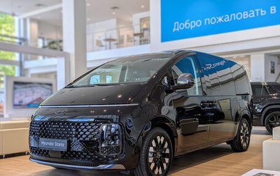 Hyundai Staria, 2026 год, 10 900 000 рублей, 1 фотография