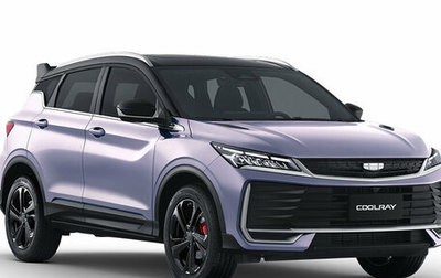 Geely Coolray I, 2026 год, 2 889 990 рублей, 1 фотография