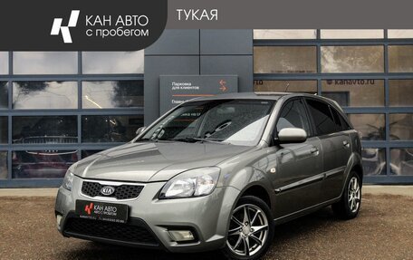 KIA Rio II, 2011 год, 489 000 рублей, 1 фотография