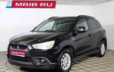 Mitsubishi ASX I рестайлинг, 2011 год, 1 099 990 рублей, 1 фотография