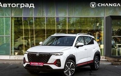 Changan CS35 Plus, 2024 год, 2 709 900 рублей, 1 фотография