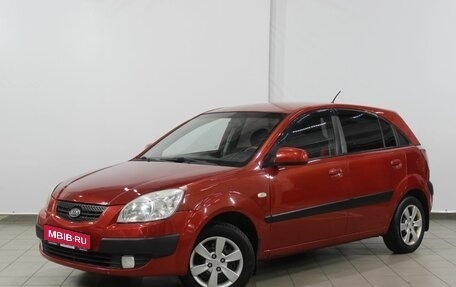 KIA Rio II, 2008 год, 620 000 рублей, 1 фотография