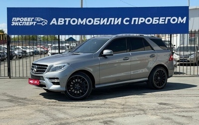 Mercedes-Benz M-Класс, 2013 год, 2 850 000 рублей, 1 фотография