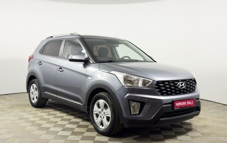 Hyundai Creta I рестайлинг, 2020 год, 1 693 200 рублей, 1 фотография