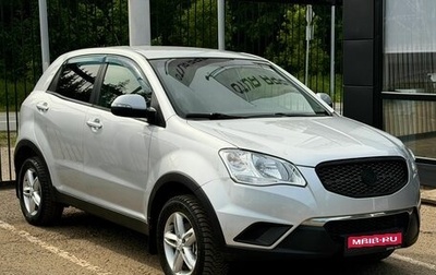 SsangYong Actyon II рестайлинг, 2011 год, 699 000 рублей, 1 фотография