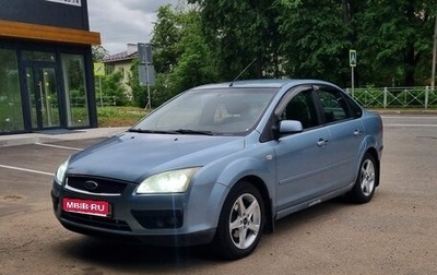 Ford Focus II рестайлинг, 2007 год, 450 000 рублей, 1 фотография