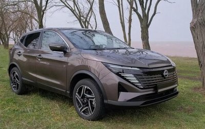 Nissan Qashqai, 2026 год, 2 150 000 рублей, 1 фотография