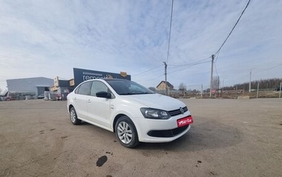 Volkswagen Polo VI (EU Market), 2013 год, 520 000 рублей, 1 фотография