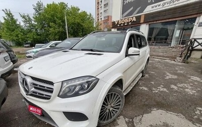 Mercedes-Benz GLS, 2018 год, 4 560 000 рублей, 1 фотография