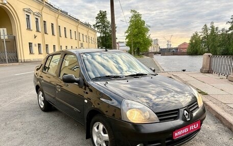 Renault Symbol I, 2006 год, 380 000 рублей, 1 фотография