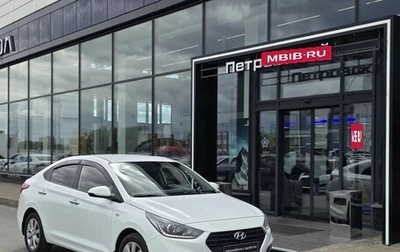 Hyundai Solaris II рестайлинг, 2017 год, 1 230 000 рублей, 1 фотография