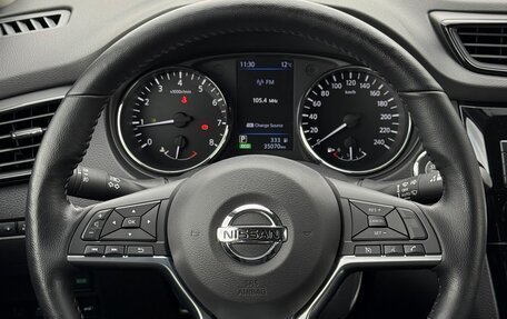 Nissan X-Trail, 2022 год, 3 175 000 рублей, 24 фотография