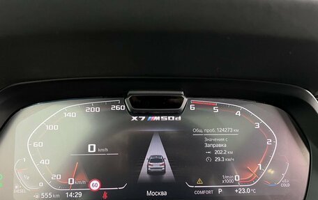 BMW X7, 2020 год, 7 890 000 рублей, 11 фотография