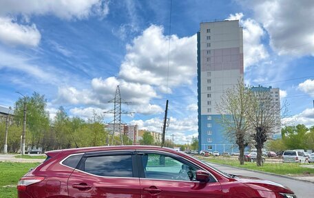Nissan Qashqai, 2014 год, 1 250 000 рублей, 8 фотография