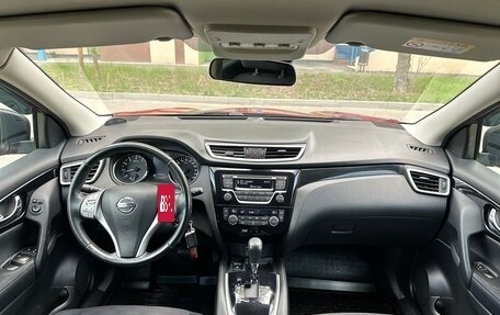 Nissan Qashqai, 2014 год, 1 250 000 рублей, 26 фотография
